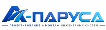 Проектирование и монтаж инженерных систем в Кропоткине 2026